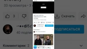 Вероника vs Василиса