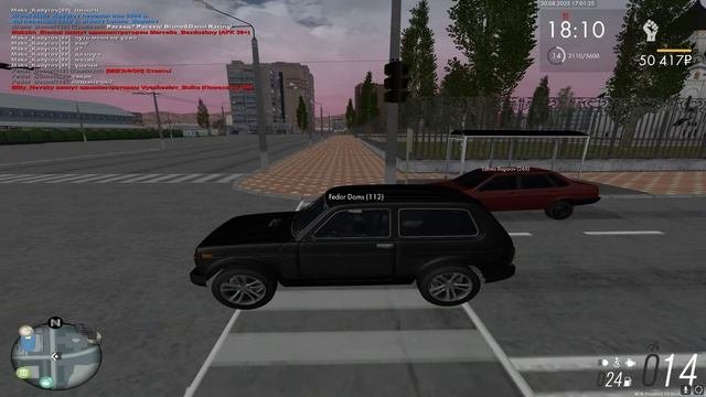 уход