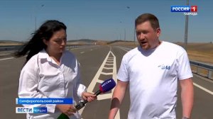 ВЕСТИ КРЫМ: выпуск 30.08.2025 14:30