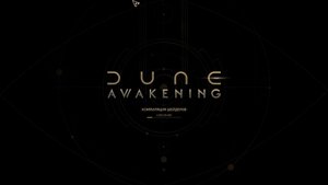 Dune: Awakening