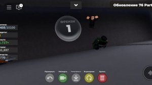 Roblox Car Crushers 2 79 часть