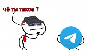 мой ТГК
