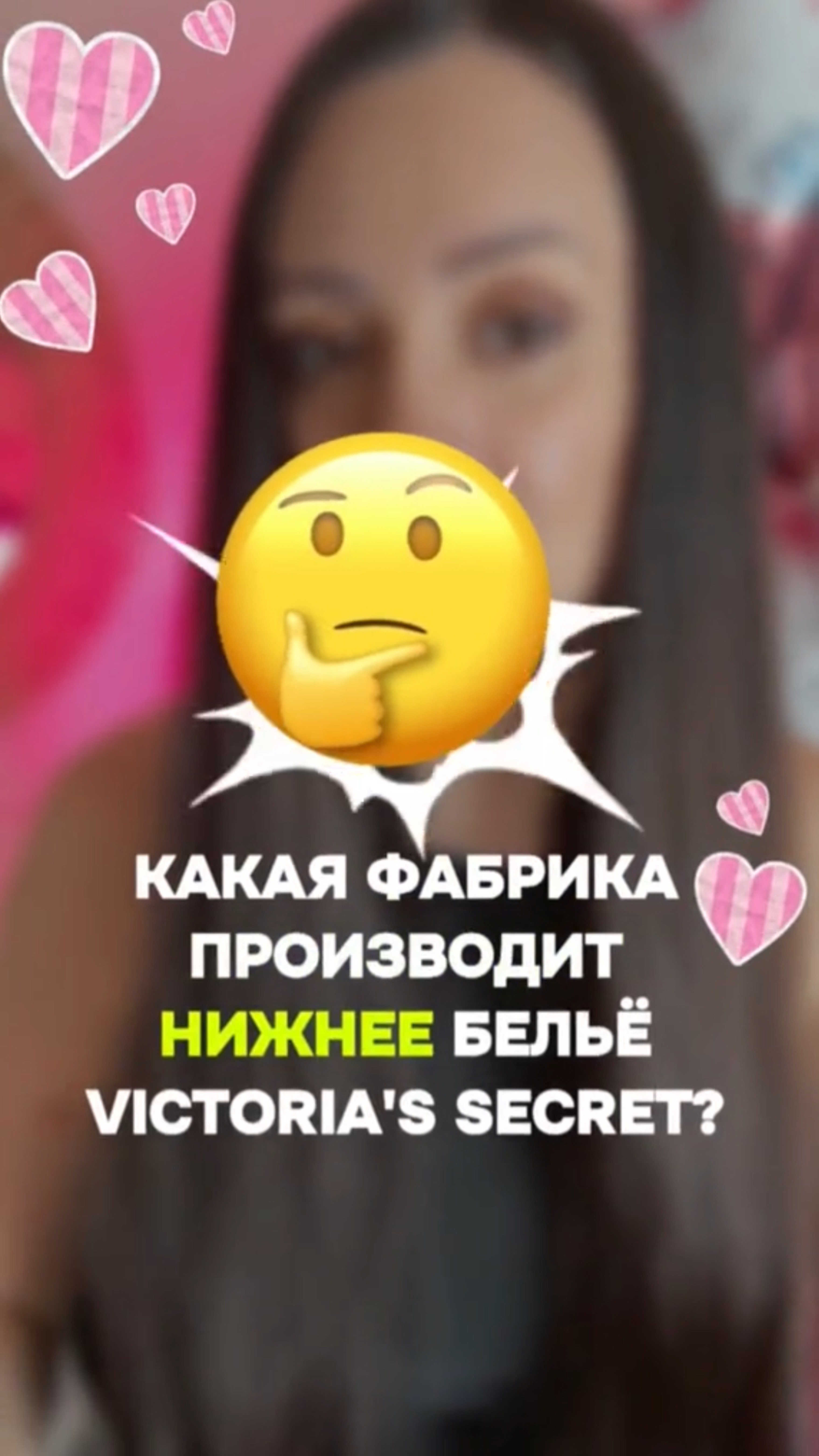 где взять белье Victoria’s Secret по оптовым ценам? 🔥ВОПРОСЫ/ ЗАКАЗЫ Whatsapp +8618620955583 🔥 смотреть онлайн