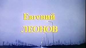 музыка и роли_ф.Осенний марафон, СССР