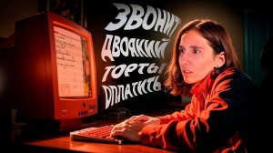 Номера 4-5. Практика