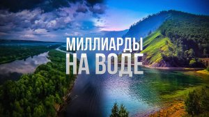 НЕВЕРОЯТНЫЙ УРОВЕНЬ КОРРУПЦИИ