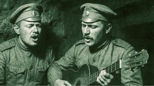 Психическая атака. (Поручик выпьет перед боем). Окопная песня