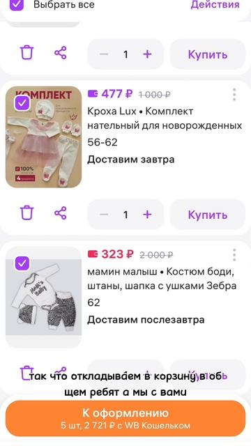 Вб смотреть онлайн