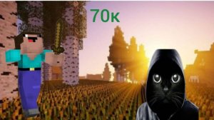 поставил на чела килера на 70к