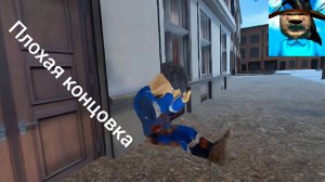 Полное прохождение игры в пирожок на плохую концовку