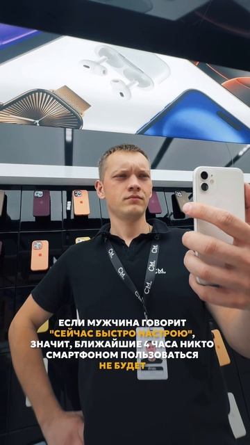 Ситуация: настройка 😁 смотреть онлайн