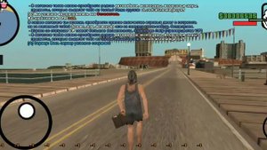 Создал свой самп сервер