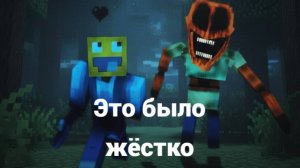 Это было жёстко... Хоррор, майнкрафт №2.