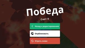 Сливы обновы и нового сезона на день ада я вам зделаю событие.