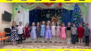 наша ёлочка