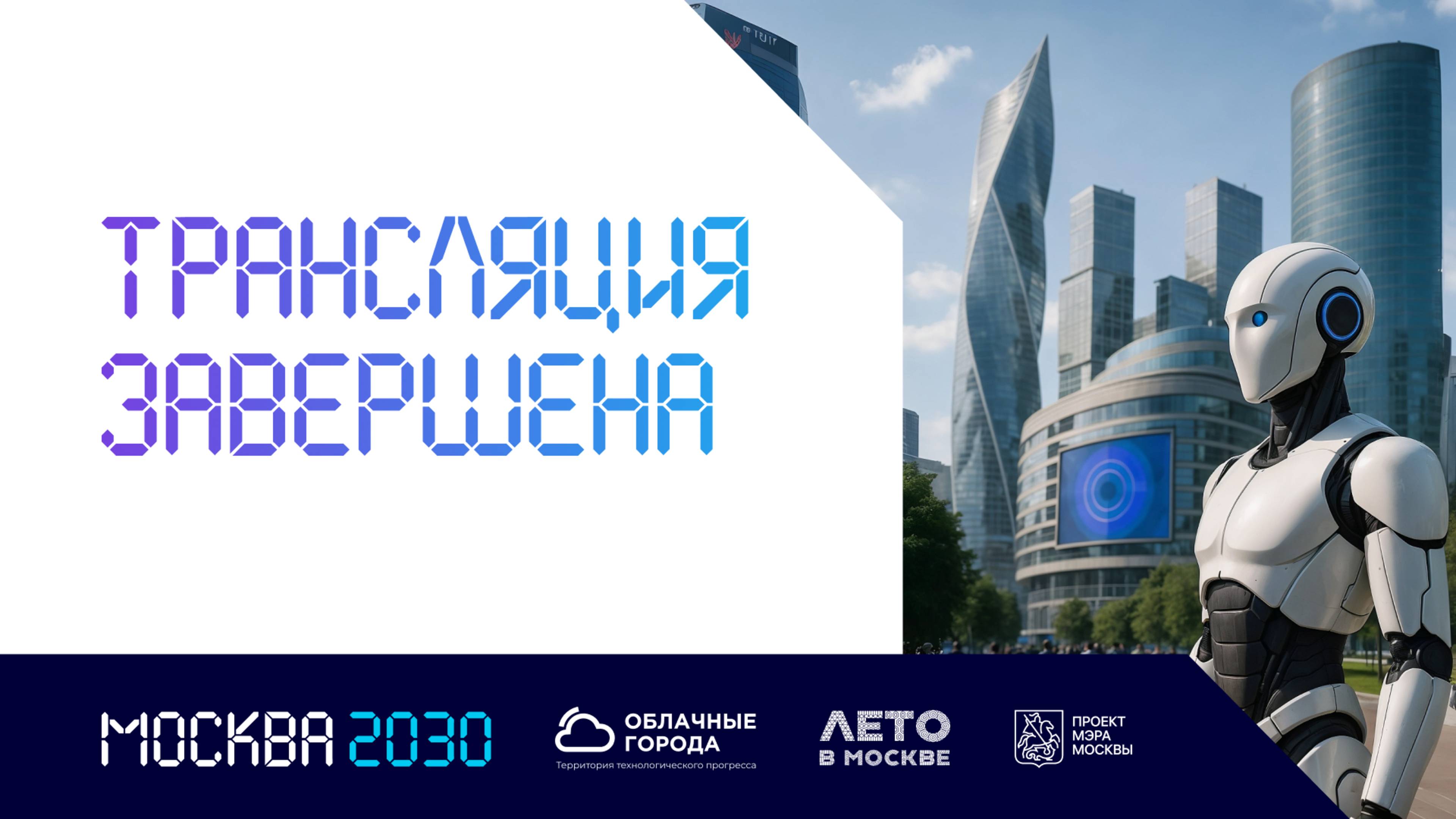 Ярослав Попов. Лекция «Палеонтология-2030»