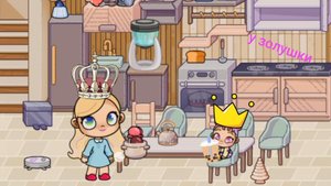 Готовим мороженое 🍦AVATAR WORLD / Аватар Ворлд