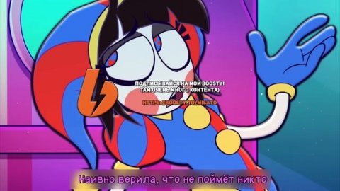 Loser baby Джекс и помни