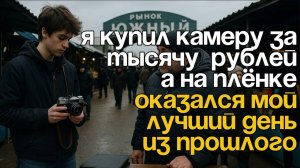 Истории из жизни|Аудио рассказы|Реальные истории|Аудиокниги слушать онлайн|Жизненные истории|