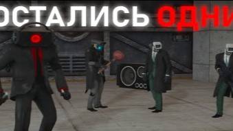 ОНИ В ЛОВУШКЕ _ Сюжет skibidi toilet 67 (part 4) смотреть онлайн