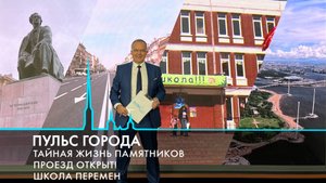 Пульс города. Обновлённый Невский проспект, тайная жизнь памятников, смотровые площадки Петербурга