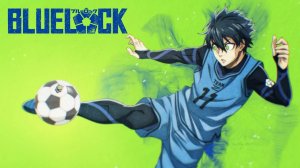 Синяя тюрьма: Блю Лок/Blue Lock (Opening 1)