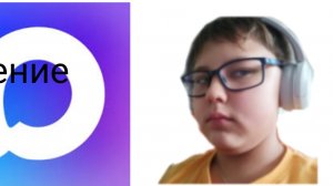 Разоблачение max