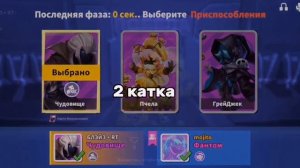 Колаба с Cherry|ИГРАЕМ ЗА НЕЙТРАЛОВ
