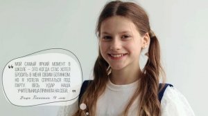 Выпускные книги для детского сайта. Анкеты