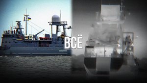 УКРАИНА в МОРСКОЙ БЛОКАДЕ))