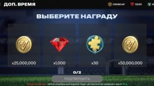 Новые Паки — это просто Сикир Башка)))