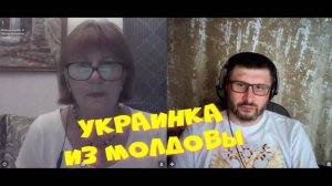 465. Украинка из Молдовы.