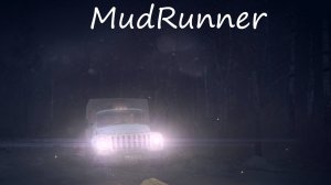 MudRunner / серия 7 / Побережье / часть 2