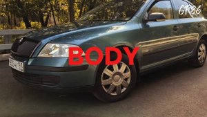Skoda Octavia Avito