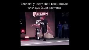 Это геолог!