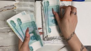 *2 Распределение доп дохода Глеба. 27000 рублей.