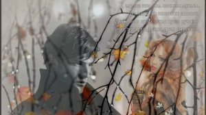 Ах, Осень, Осень.., слова В. Гайдук, музыка, автор ролика и исп. Н. Ильин