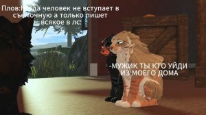 О да..видео со сьемок Призранчного Койота)