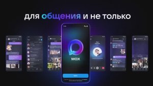 новая цифровая платформа