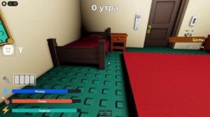 Roblox странный папа