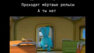 ну рил люди.