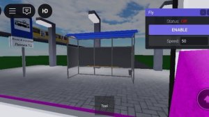 Artem Metro - Line T1