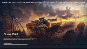 СОЗДАЛИ И КАЧАЕМ НОВЫЙ АККАУНТ МИР ТАНКОВ С КРУТЫМИ БОНУСАМИ ОТ ЛЕСТЫ на 25000р#25