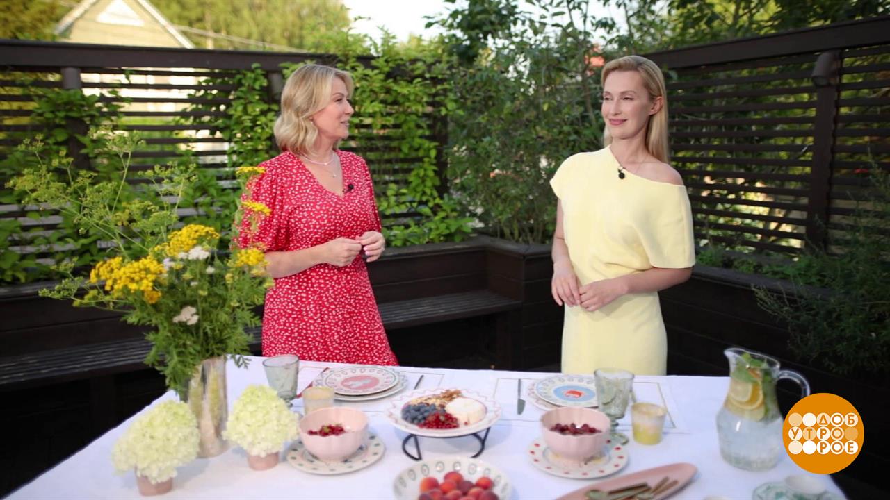 Летний стол: дача + цветы + вкусняшки. Доброе утро. Фрагмент выпуска от 30.08.2025