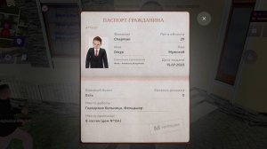 доказательства (матр)