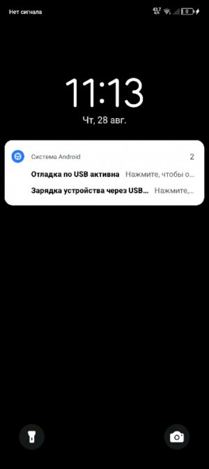 улыбка заметь плиз