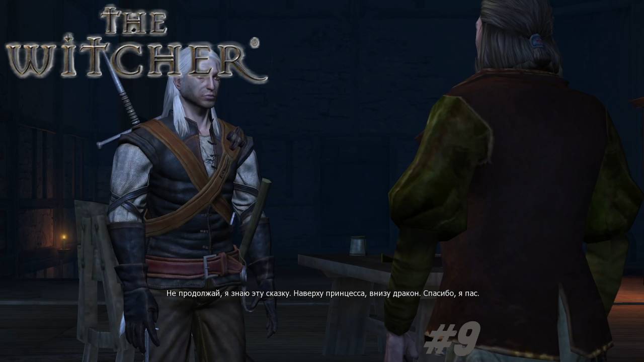 Ретро-Игры | The Witcher #9 | Тот самый кудесник смотреть онлайн