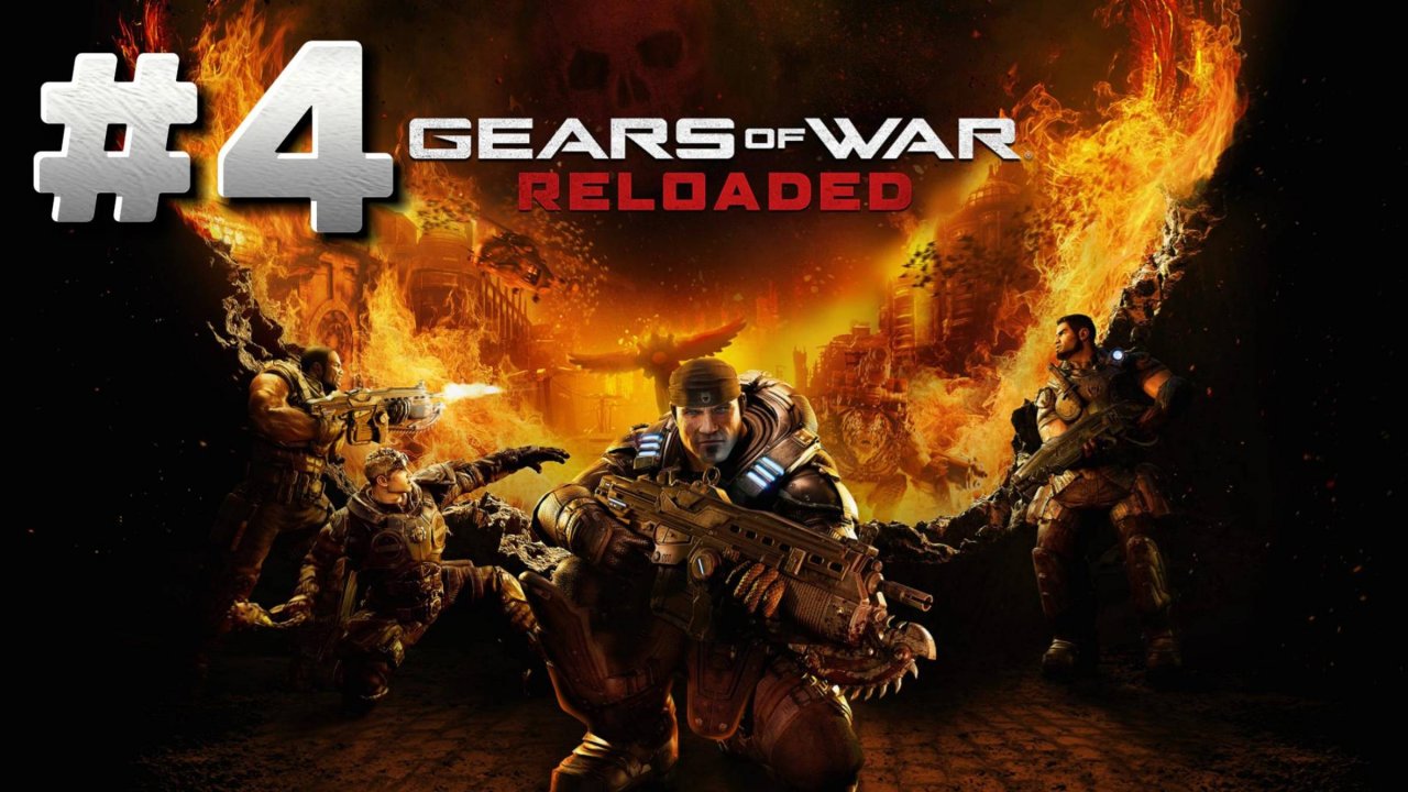 Gears of War: Reloaded ► Долгий путь домой  ► Прохождение #4