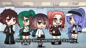 2 часть сбежавшая дочь