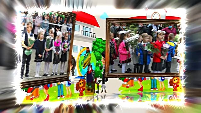 С 1 Сентября 7! Поздравление С Днём Знаний! смотреть онлайн